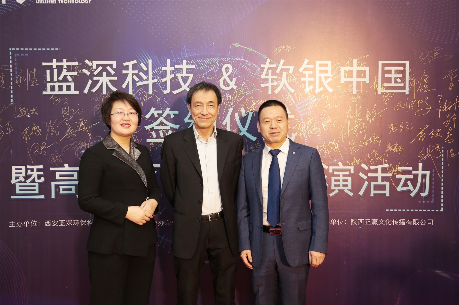 强强联手、蓄势待发丨开云综合app官网-开云·KAIYUN（中国）登录入口
&软银中国签约仪式成功举行