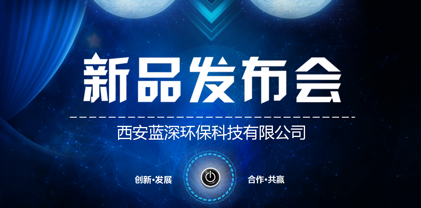 2019开云综合app官网-开云·KAIYUN（中国）登录入口
新品重磅发布